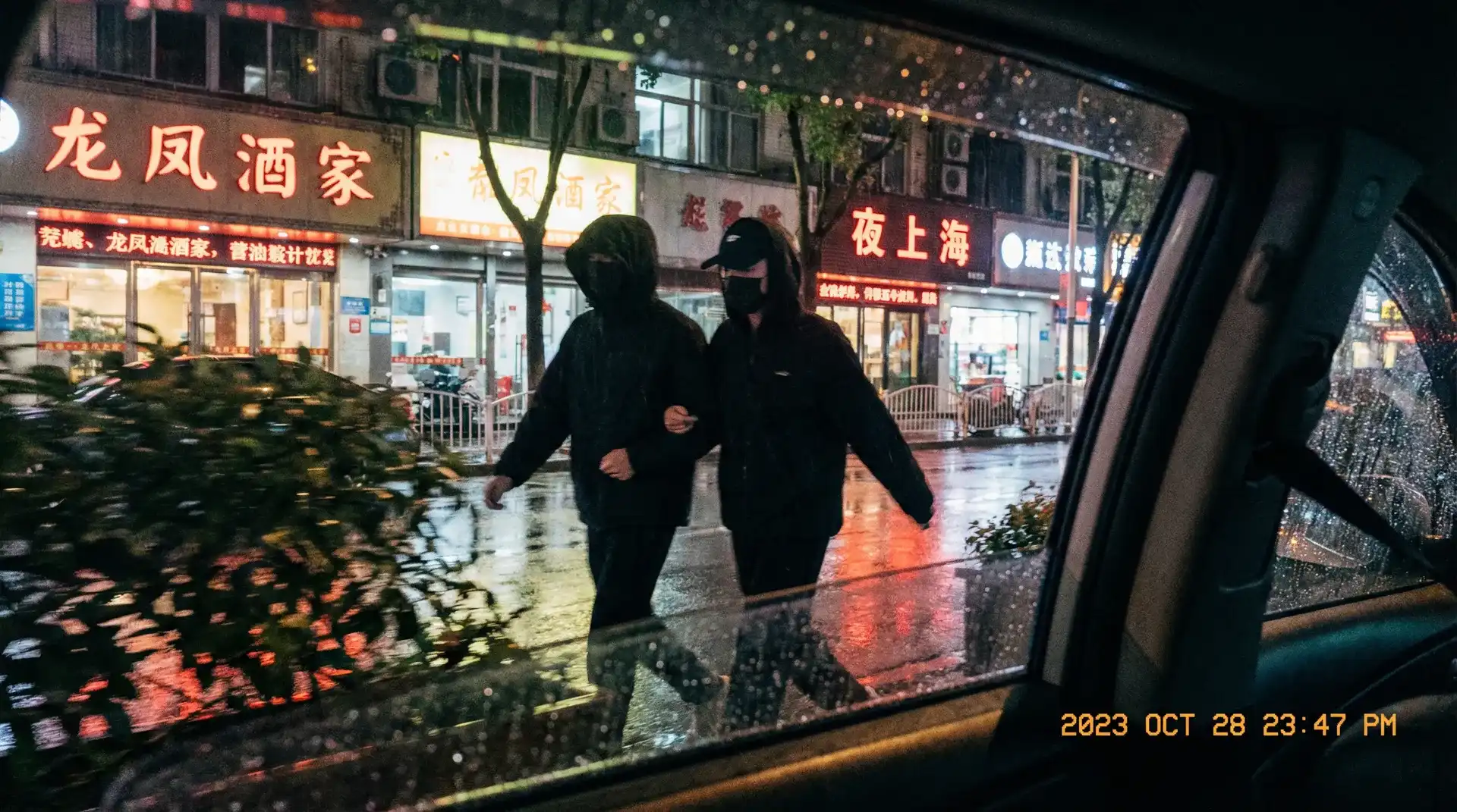风流视频 - 最新影视大片 | 高清风流视频 | 免费在线资源每日更新 - 顶流明星深夜密会现场抓拍照片